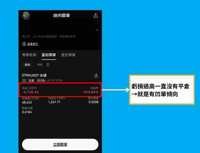 OKX跟单交易是什么?如何操作?币安OKX跟单交易操作步骤教程
